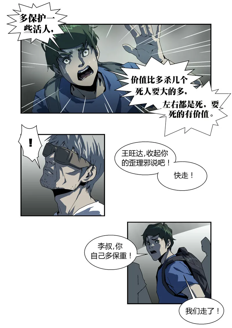 23 第10页