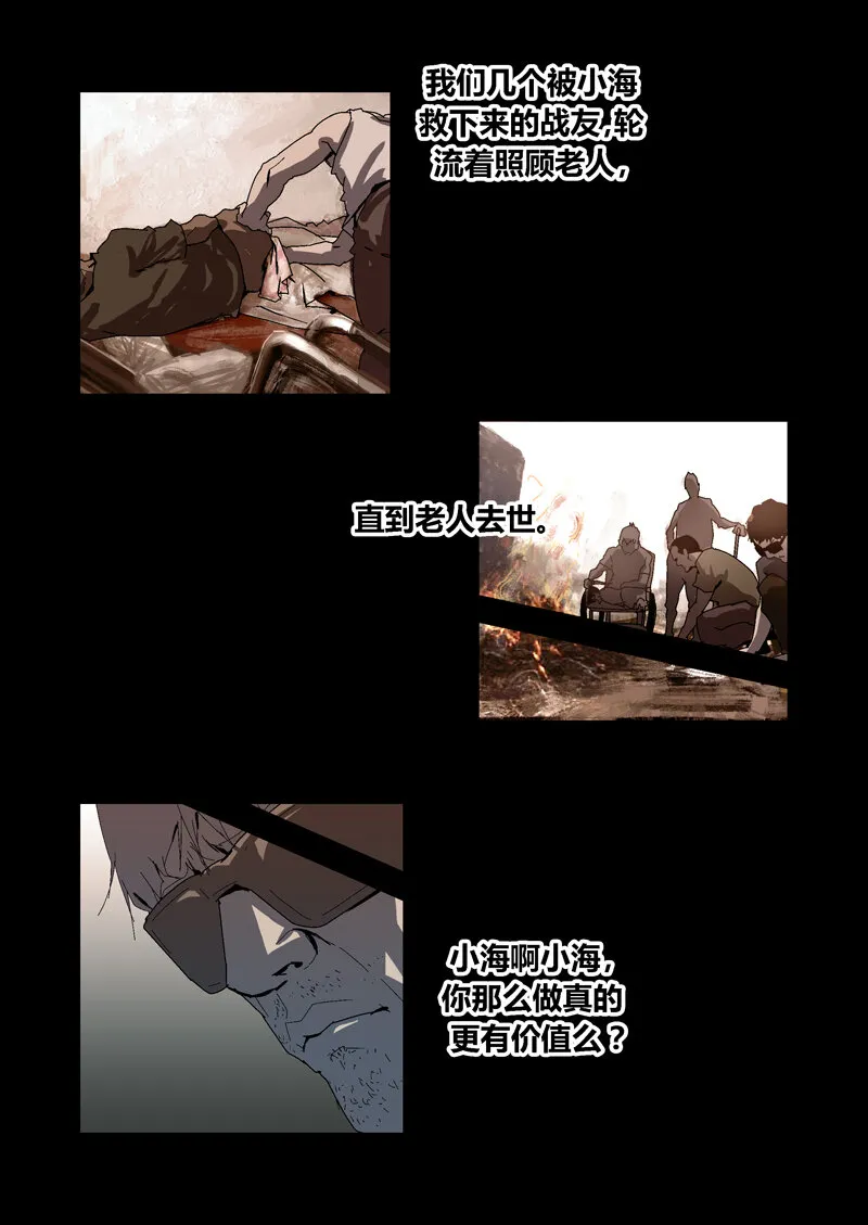 23 第13页