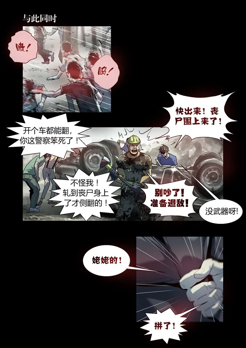 23 第14页