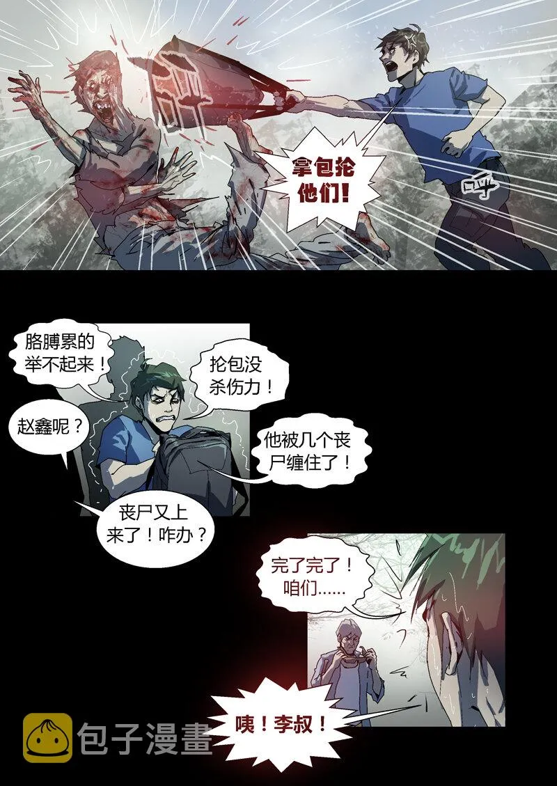 23 第15页