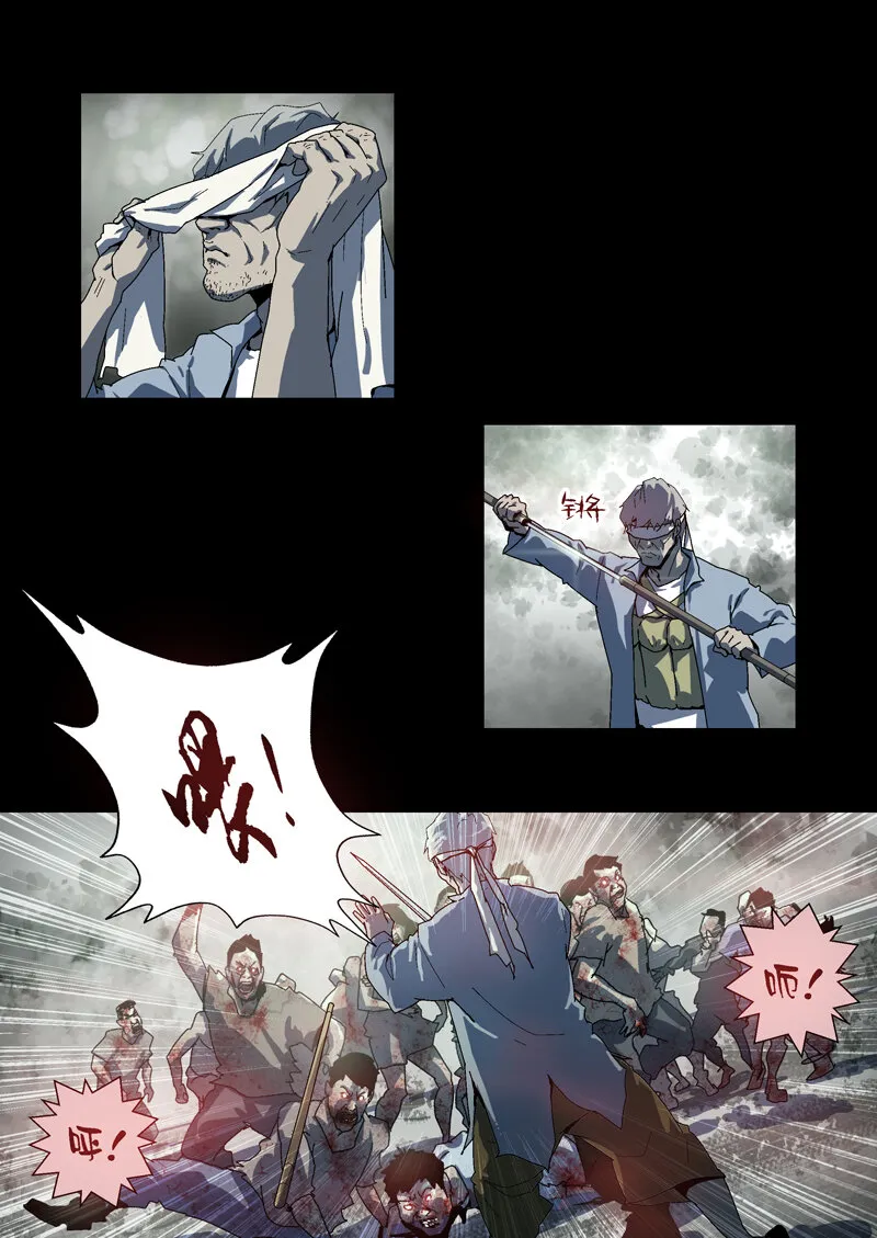 23 第16页