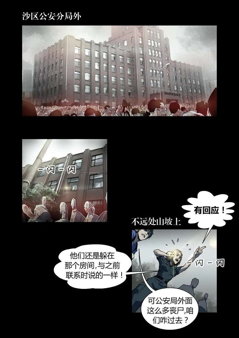 24 第2页