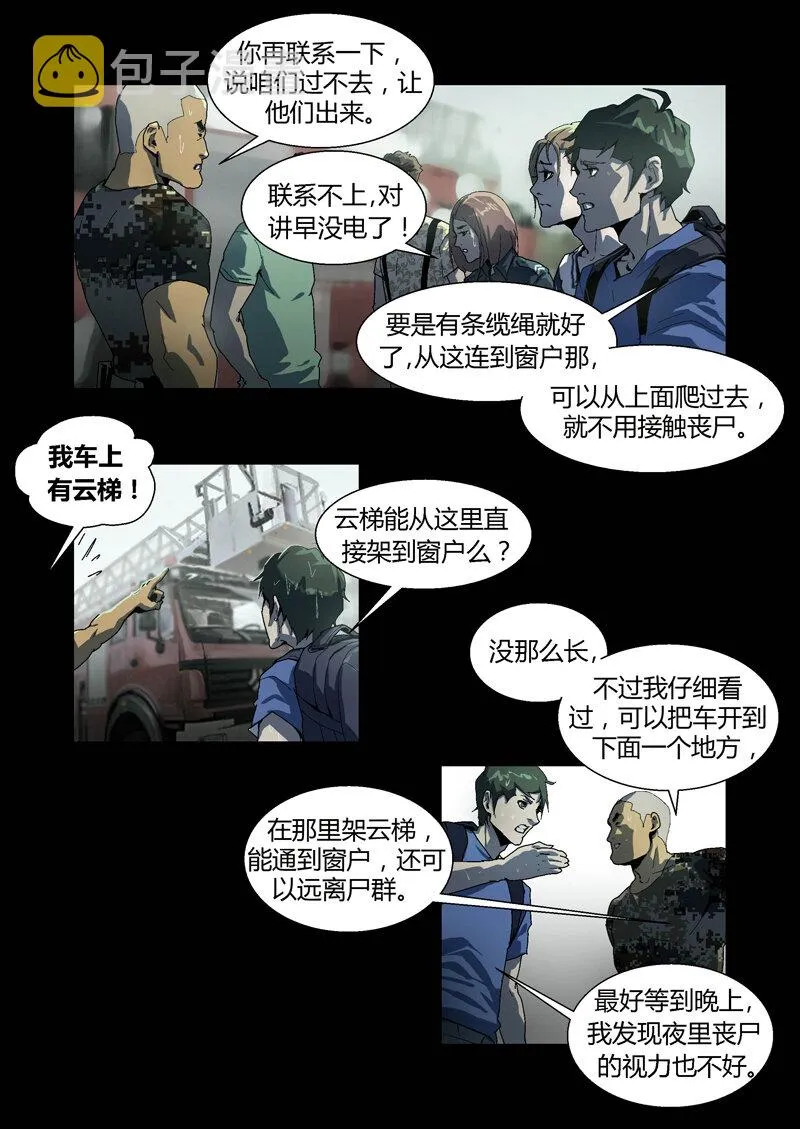 24 第3页