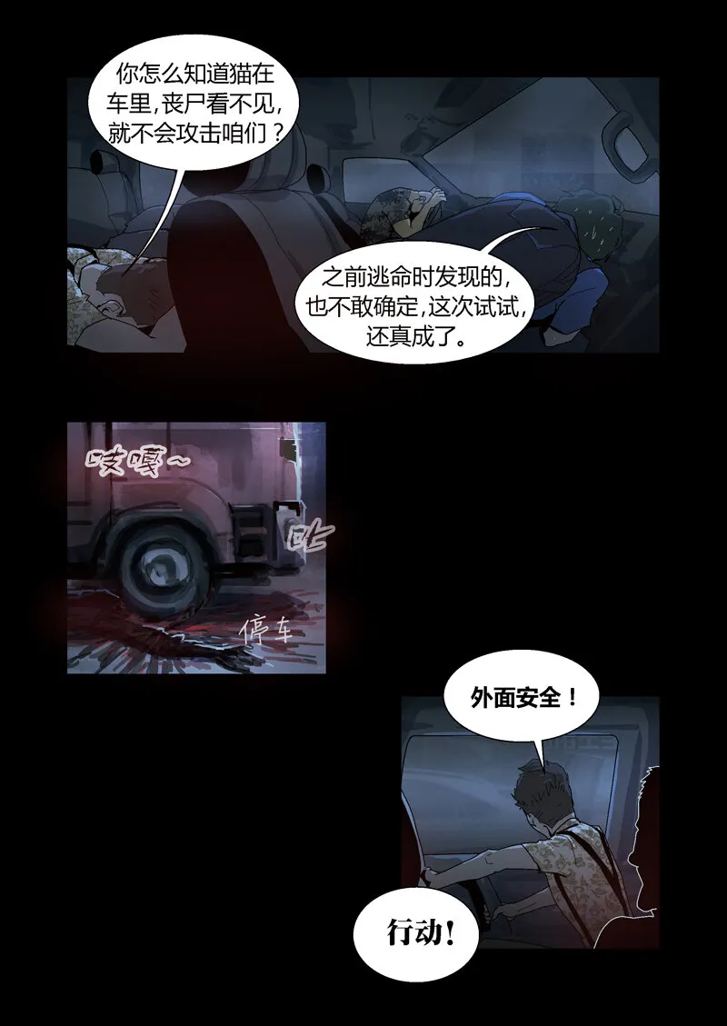 24 第5页