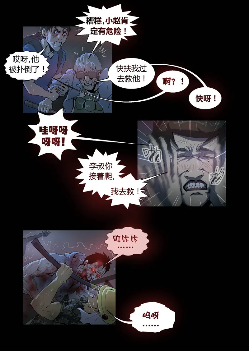24 第12页