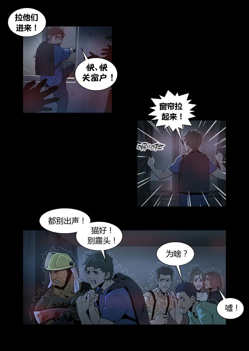 24 第14页