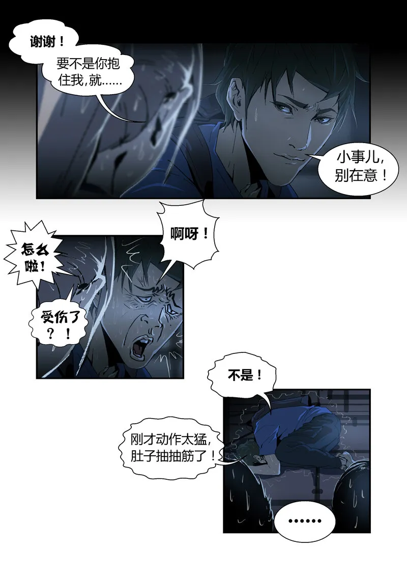 25 第9页