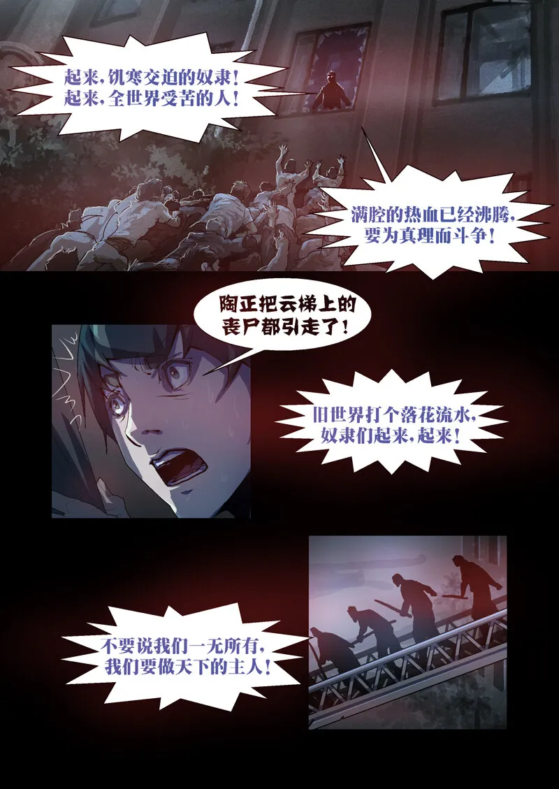 26 第13页