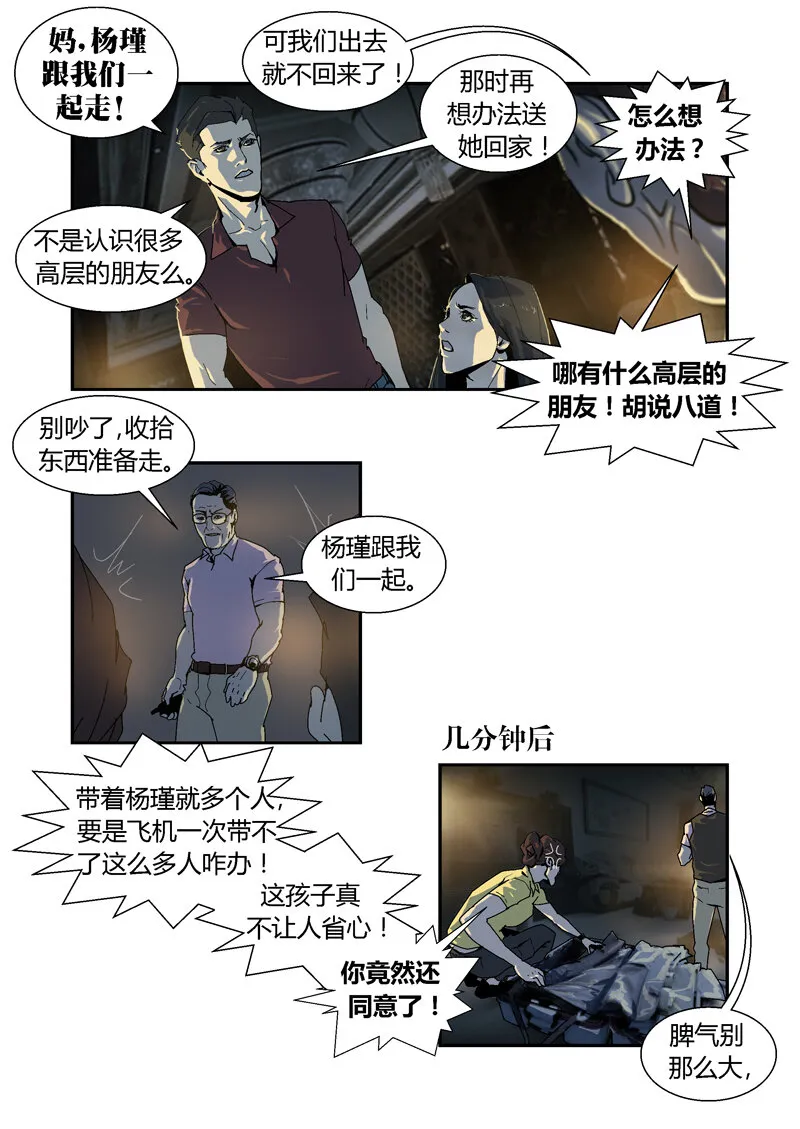27 第4页