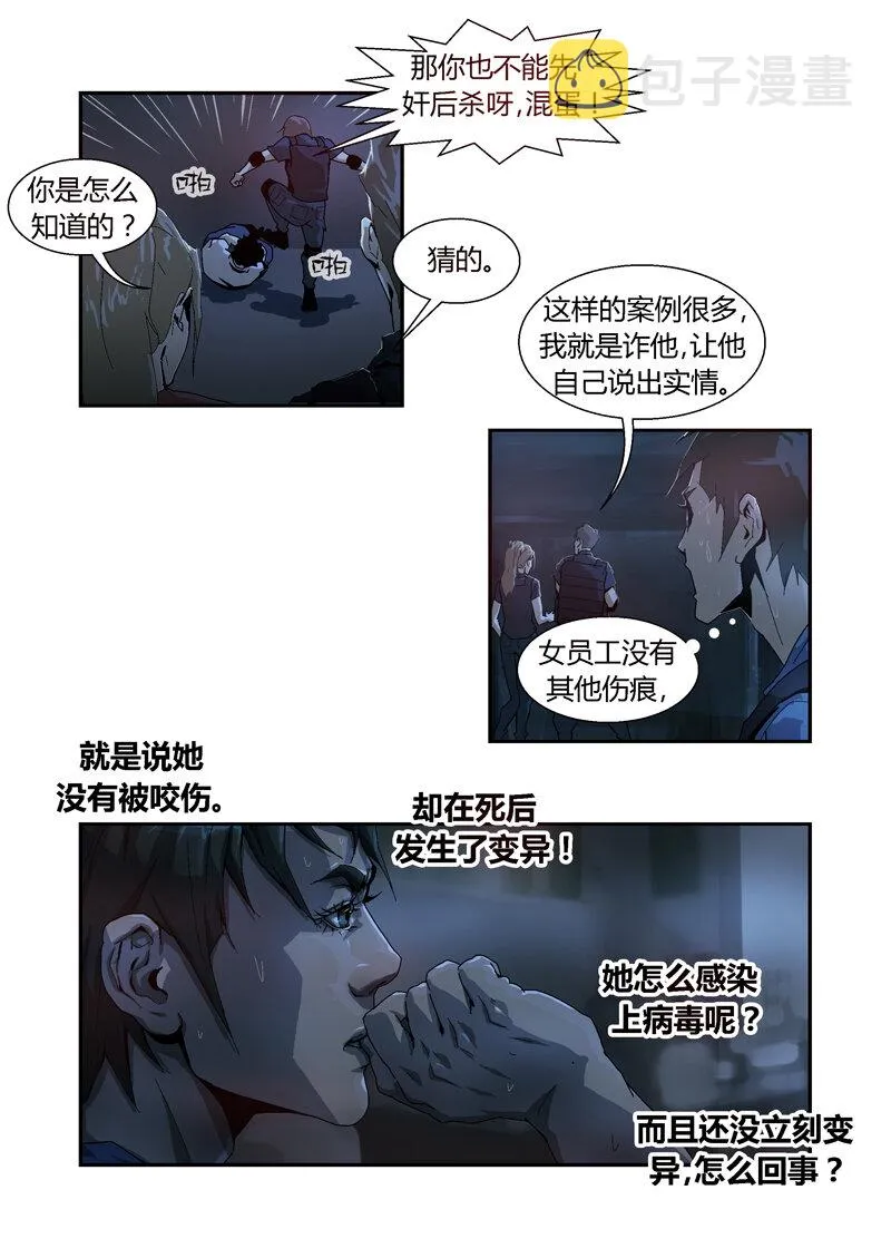 28 第7页