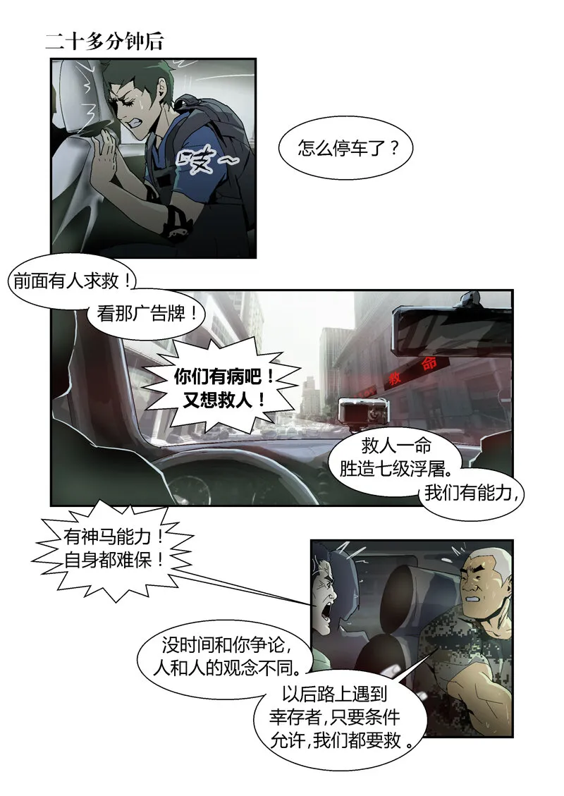 30 第3页
