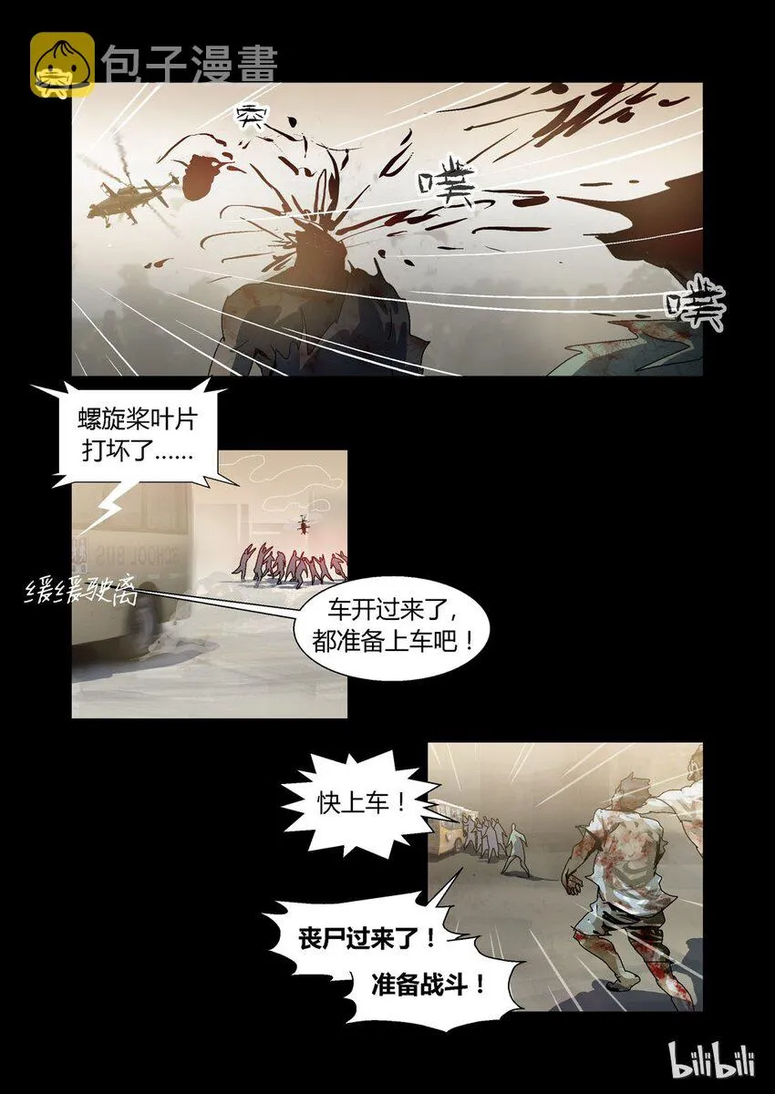 34 第3页
