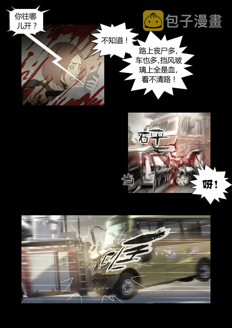 34 第5页