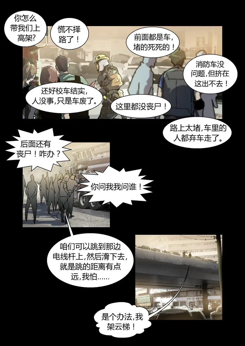 34 第6页