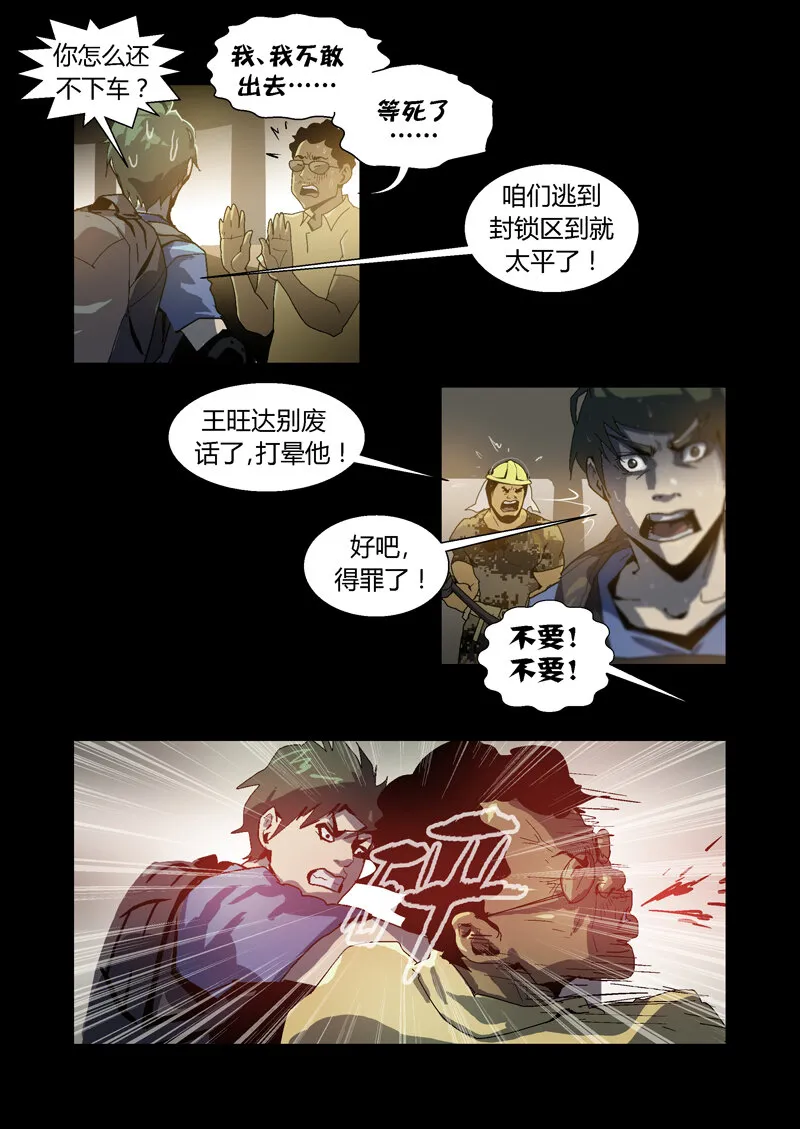 34 第8页