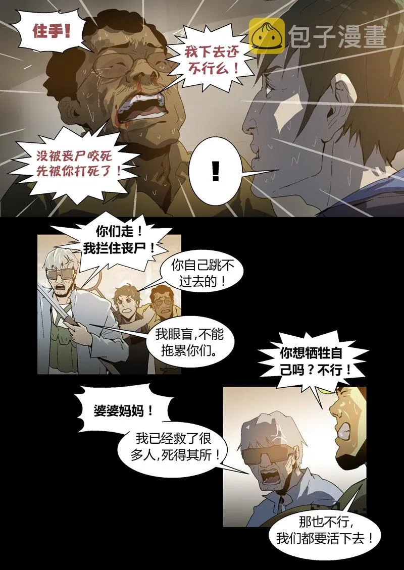 34 第10页