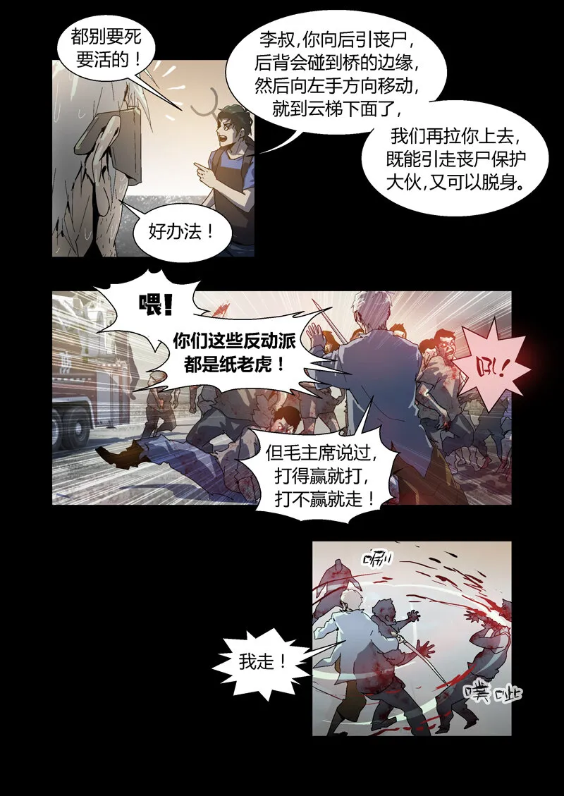 34 第11页