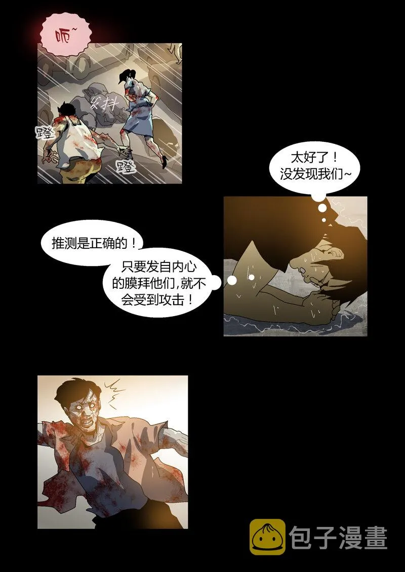 34 第12页