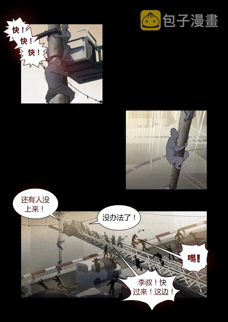 34 第15页