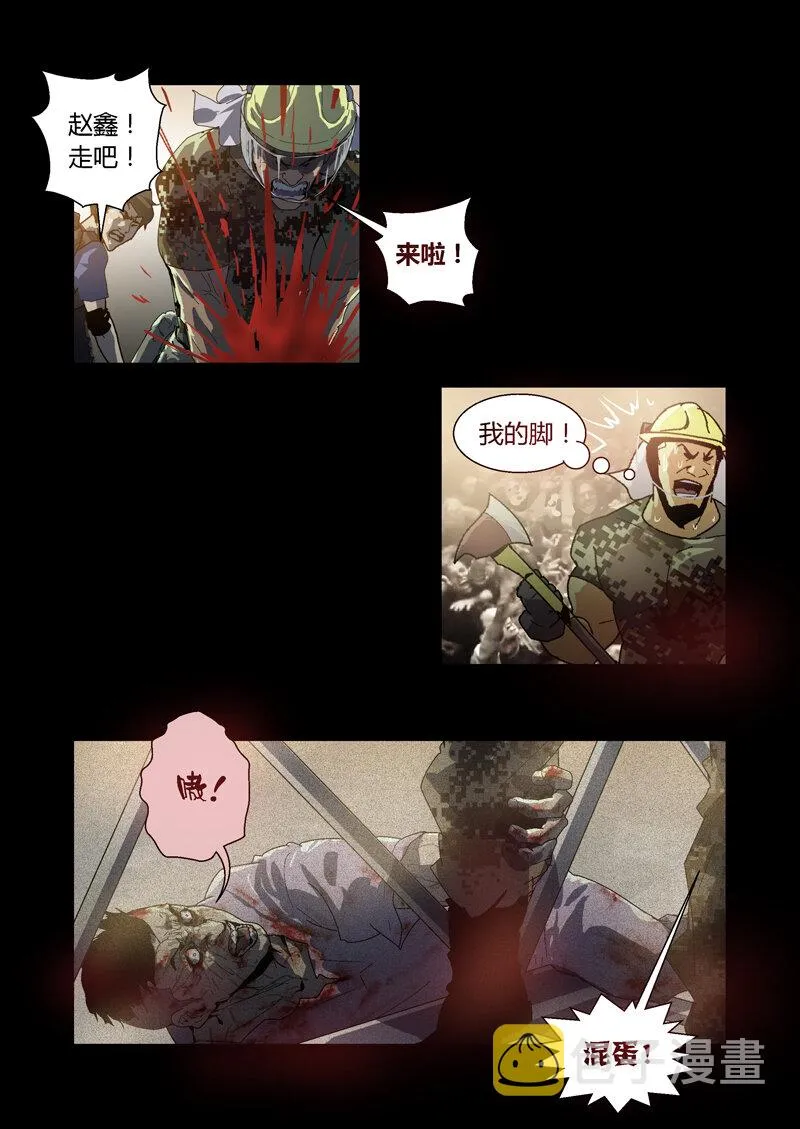 34 第16页