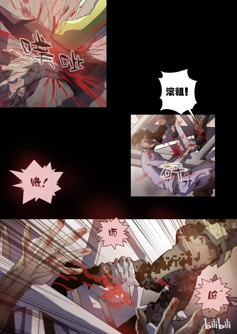 34 第17页
