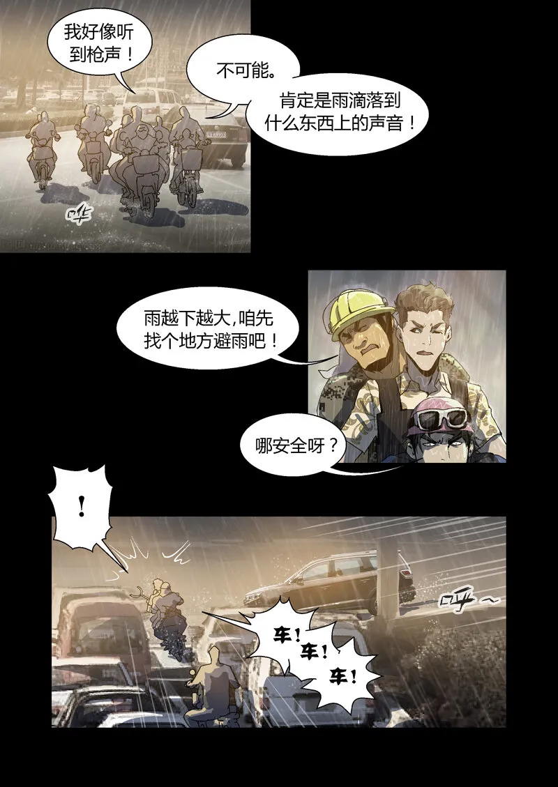 35 第14页