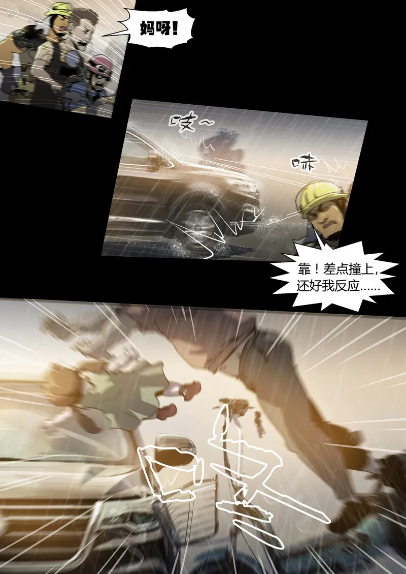 35 第15页