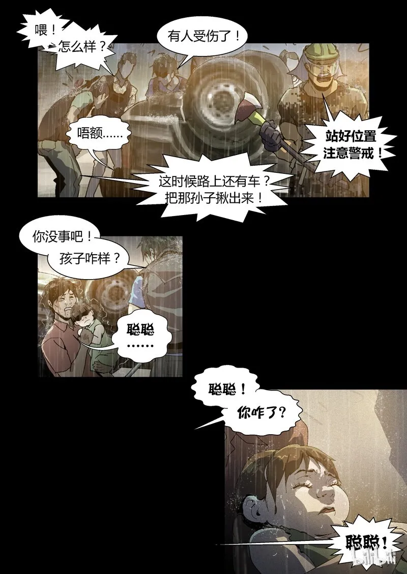 35 第17页
