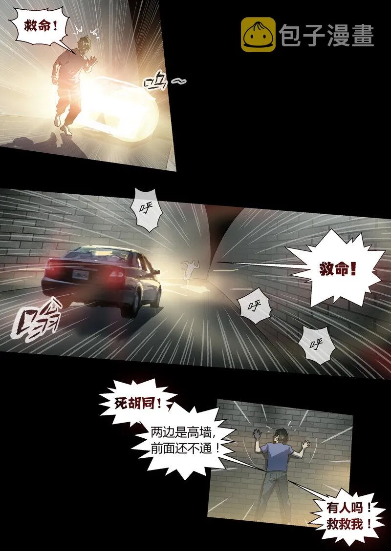 38 第2页