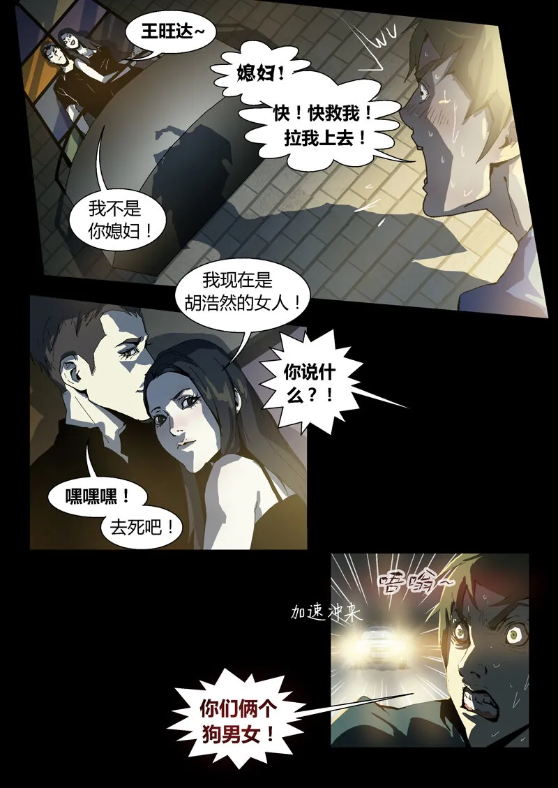 38 第3页