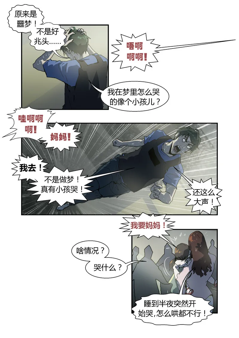 38 第5页