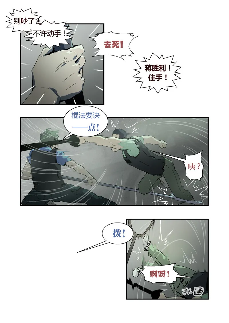 38 第9页