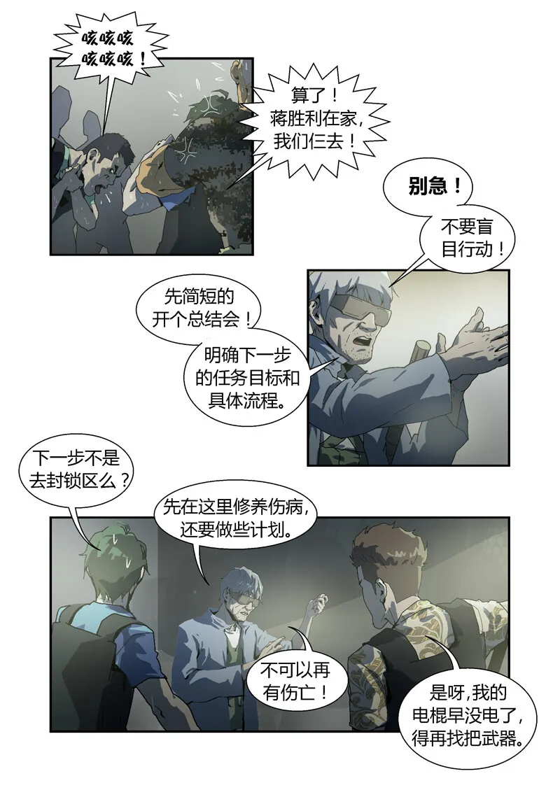 38 第11页