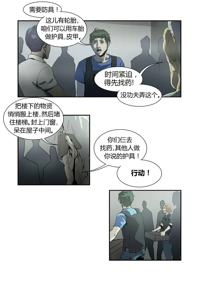 38 第12页