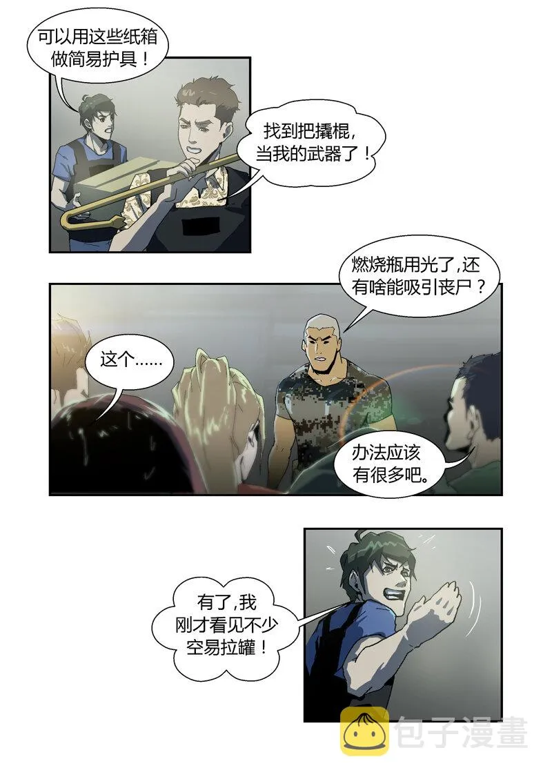 38 第13页