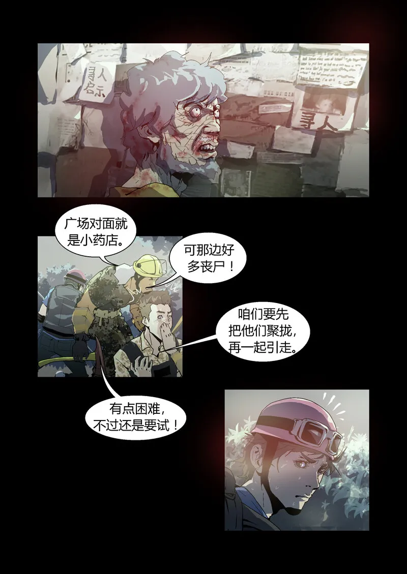 38 第16页