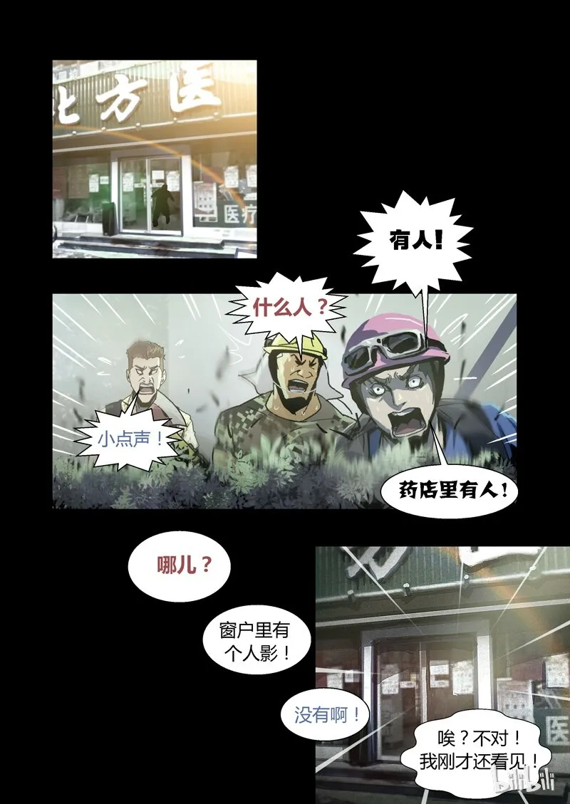 38 第17页