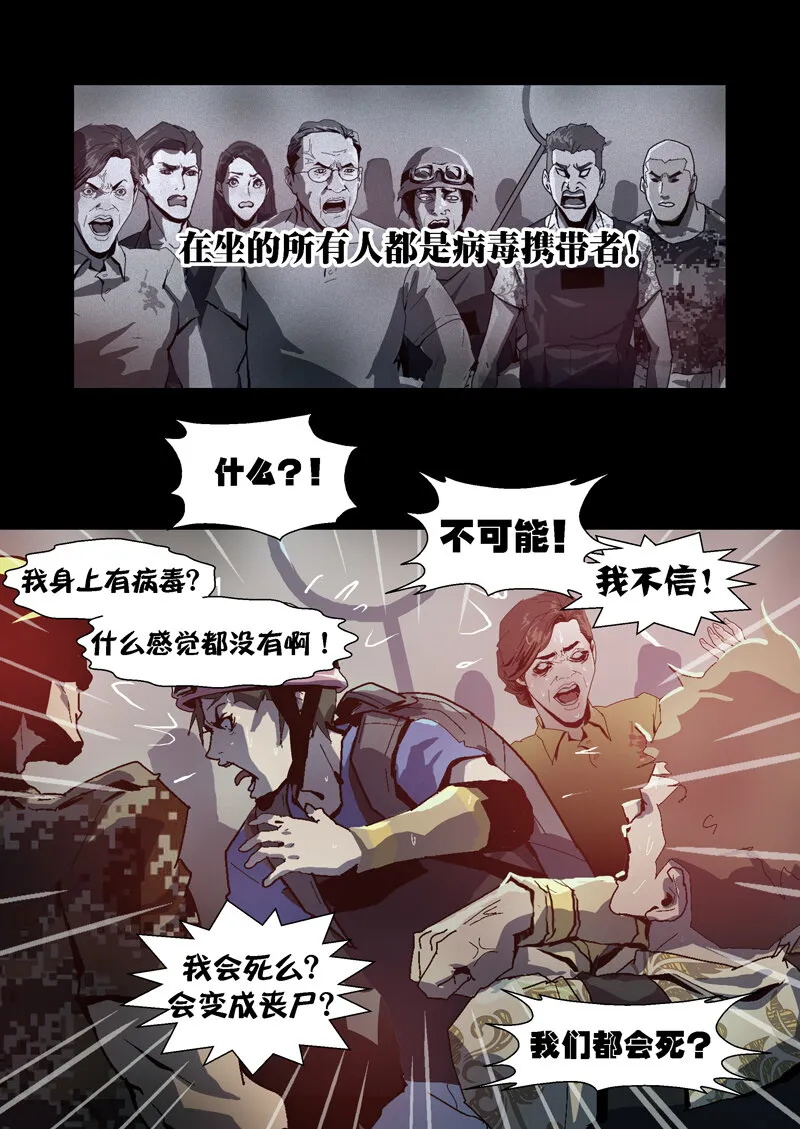 40 第2页