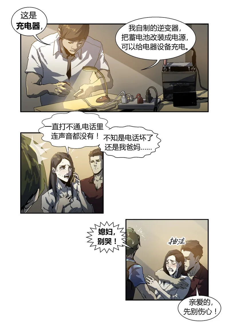 45 第3页