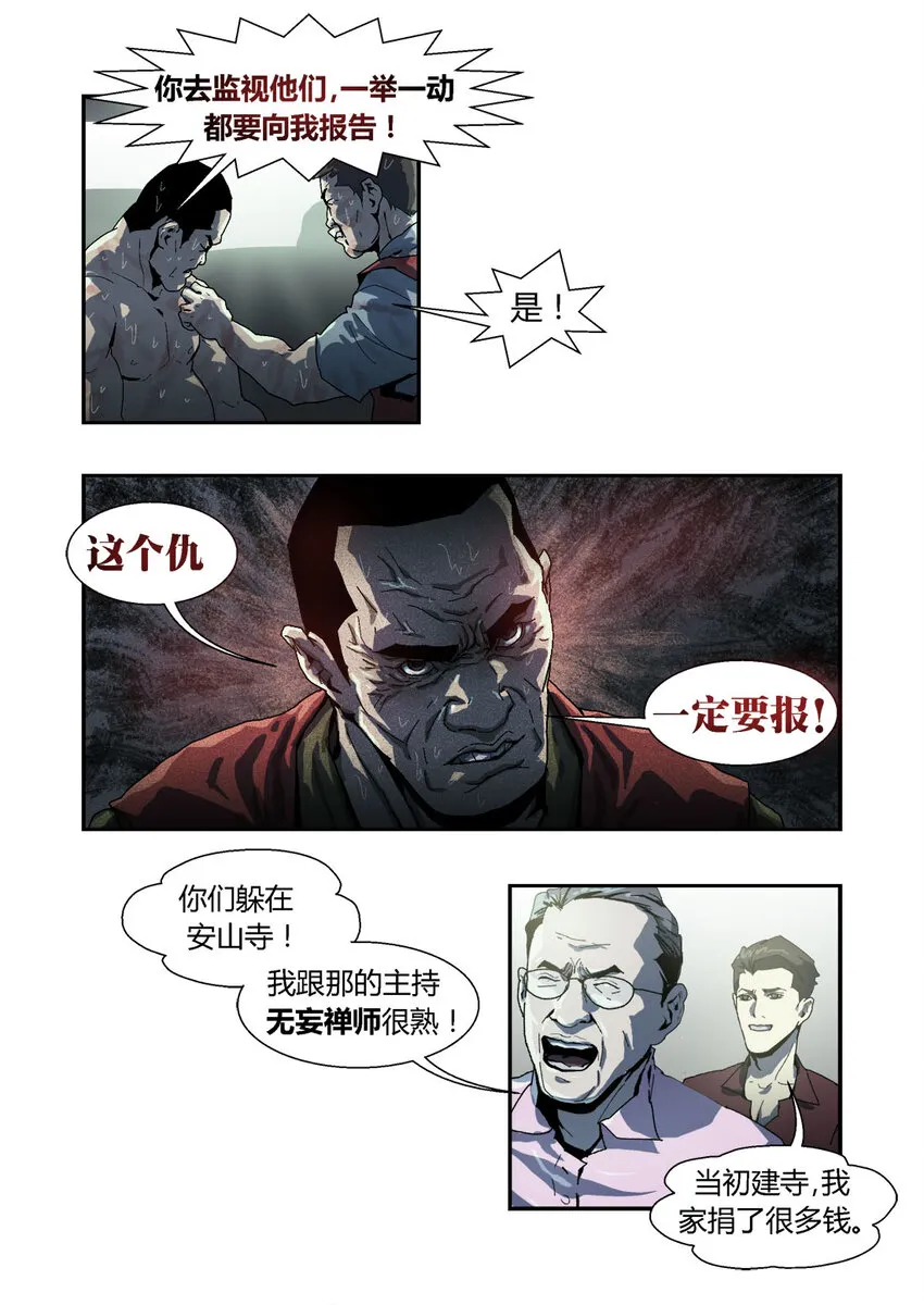 50 第12页