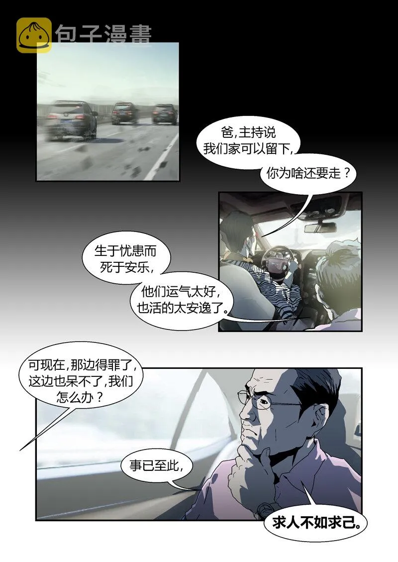 52 第7页