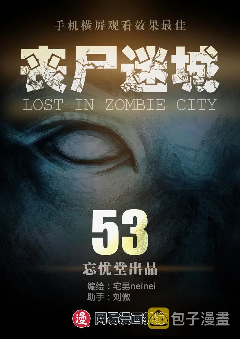 53 第1页