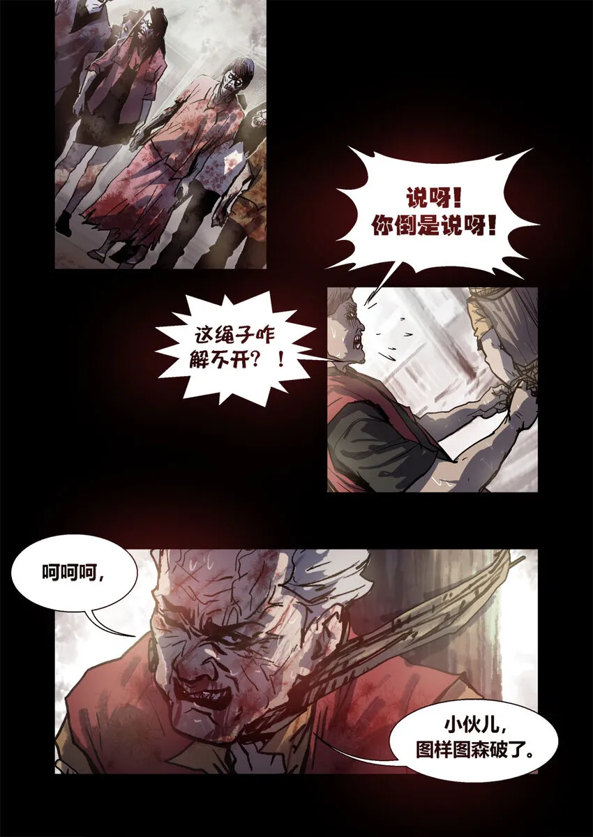 60 第2页