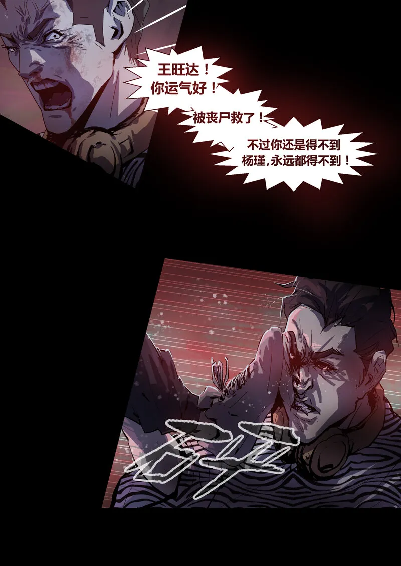 64 第18页