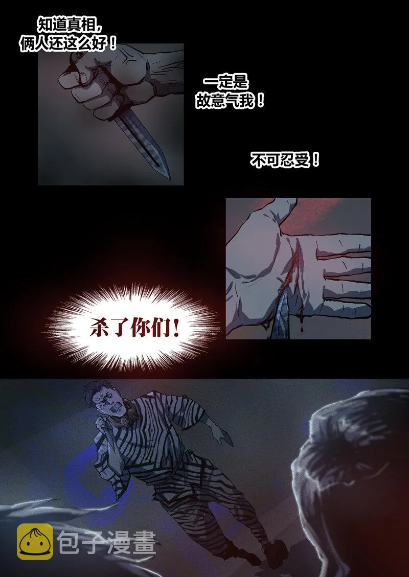 65 第11页