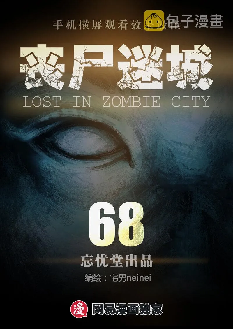 68 第1页