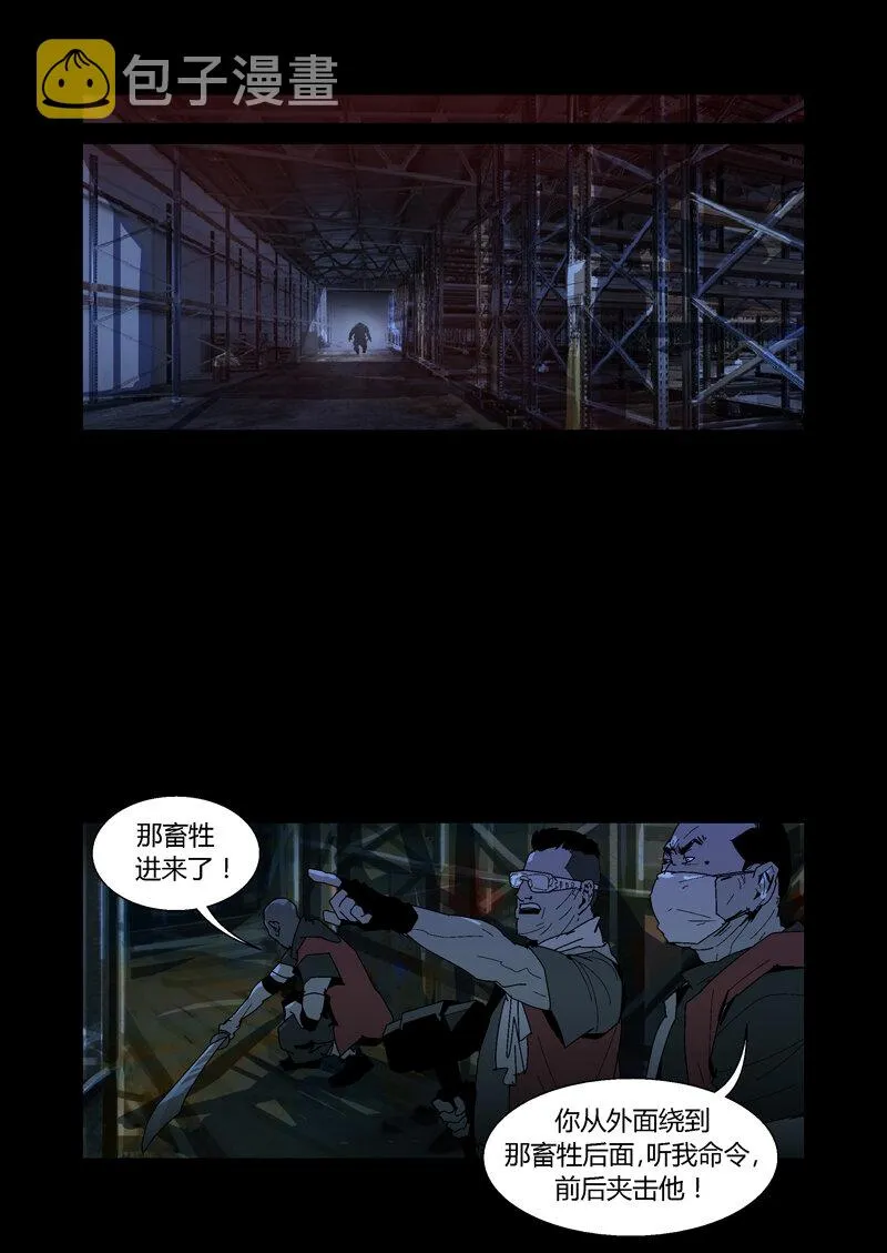 70 第9页