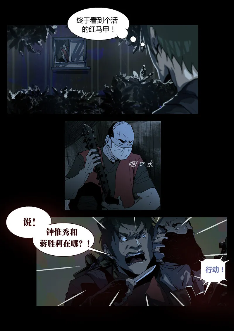 70 第10页