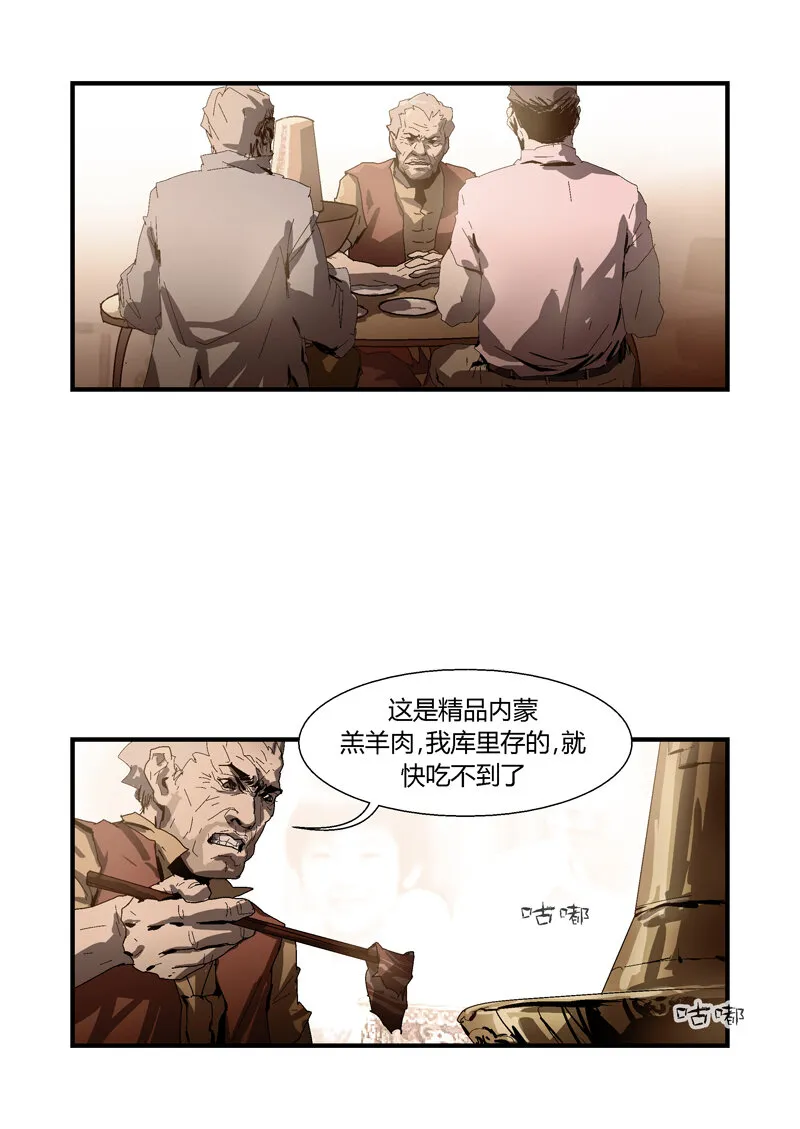 73 第2页