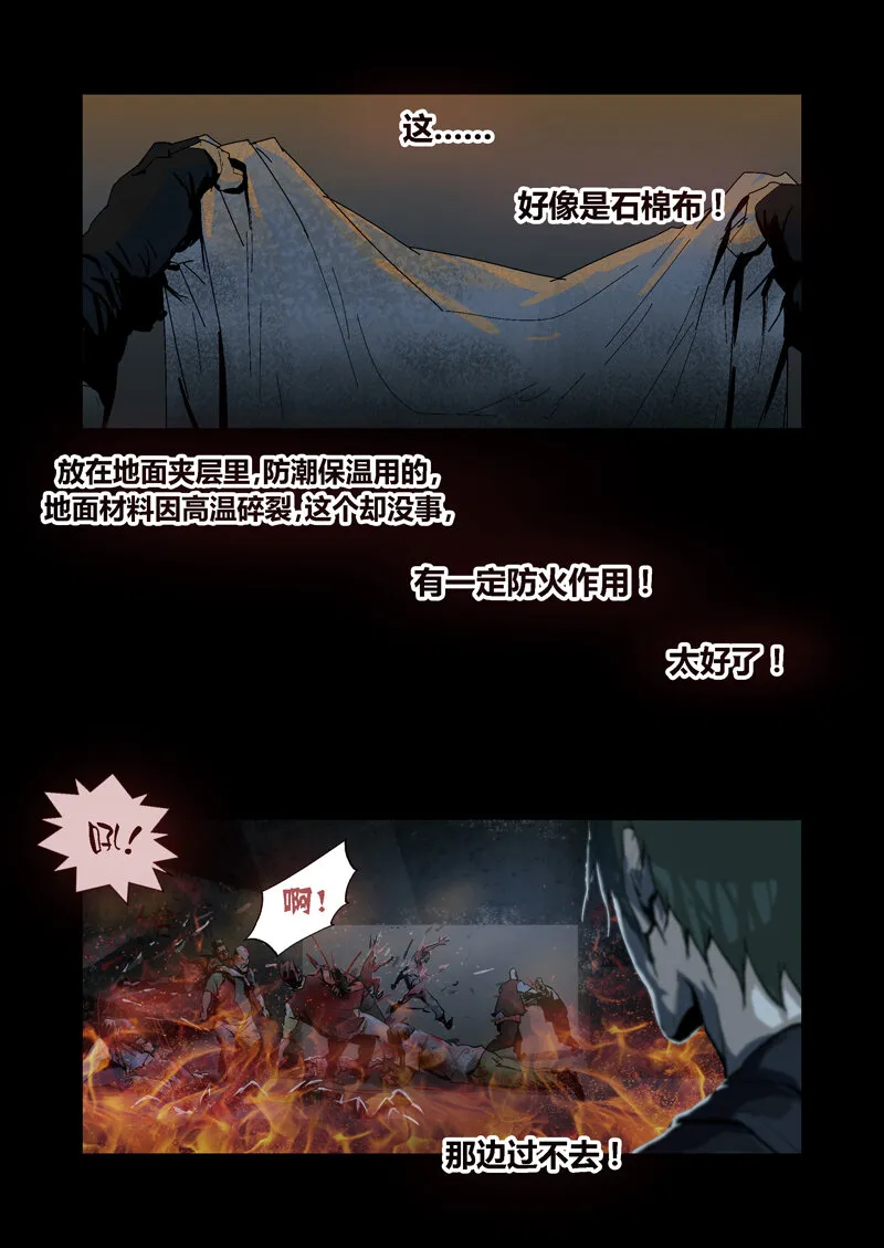 73 第14页